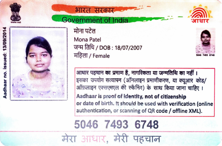Aadhaar Identity Proof Guidelines | PDF