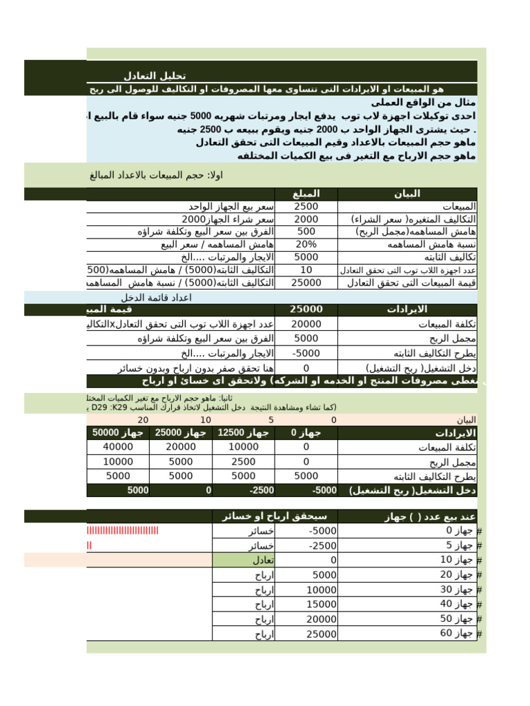 4-pdf