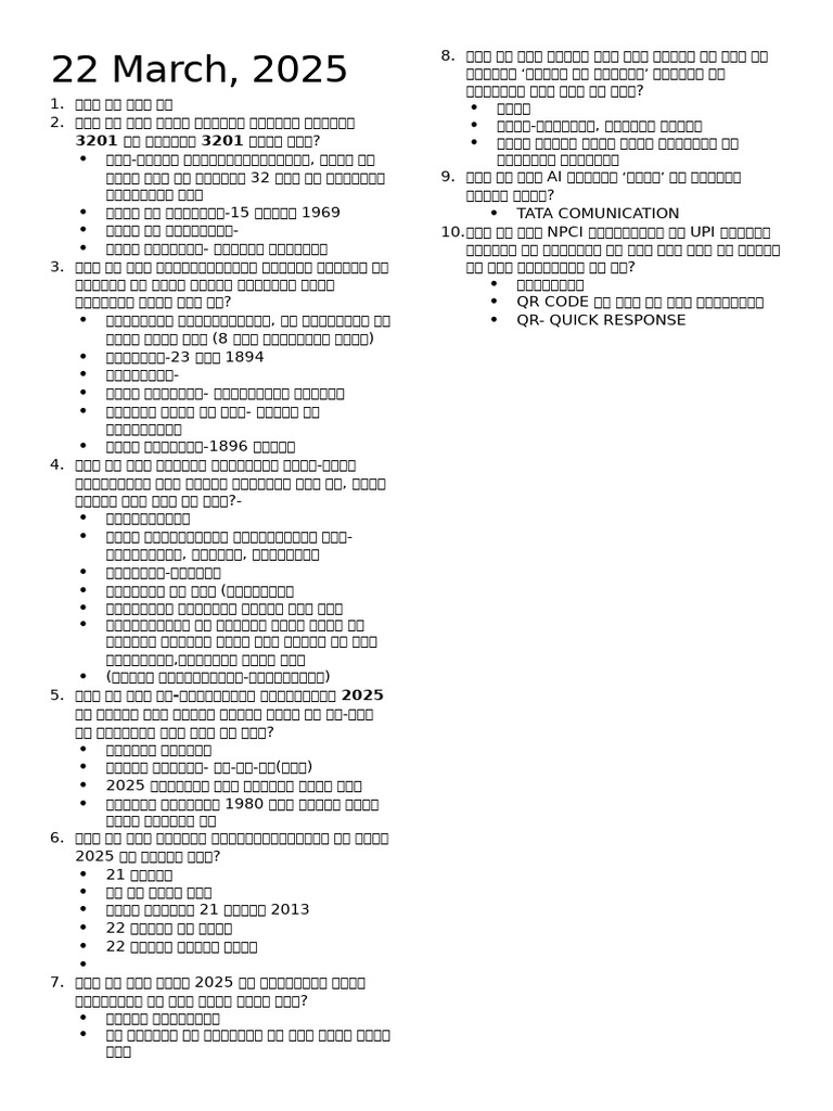 Ca 21 March | PDF