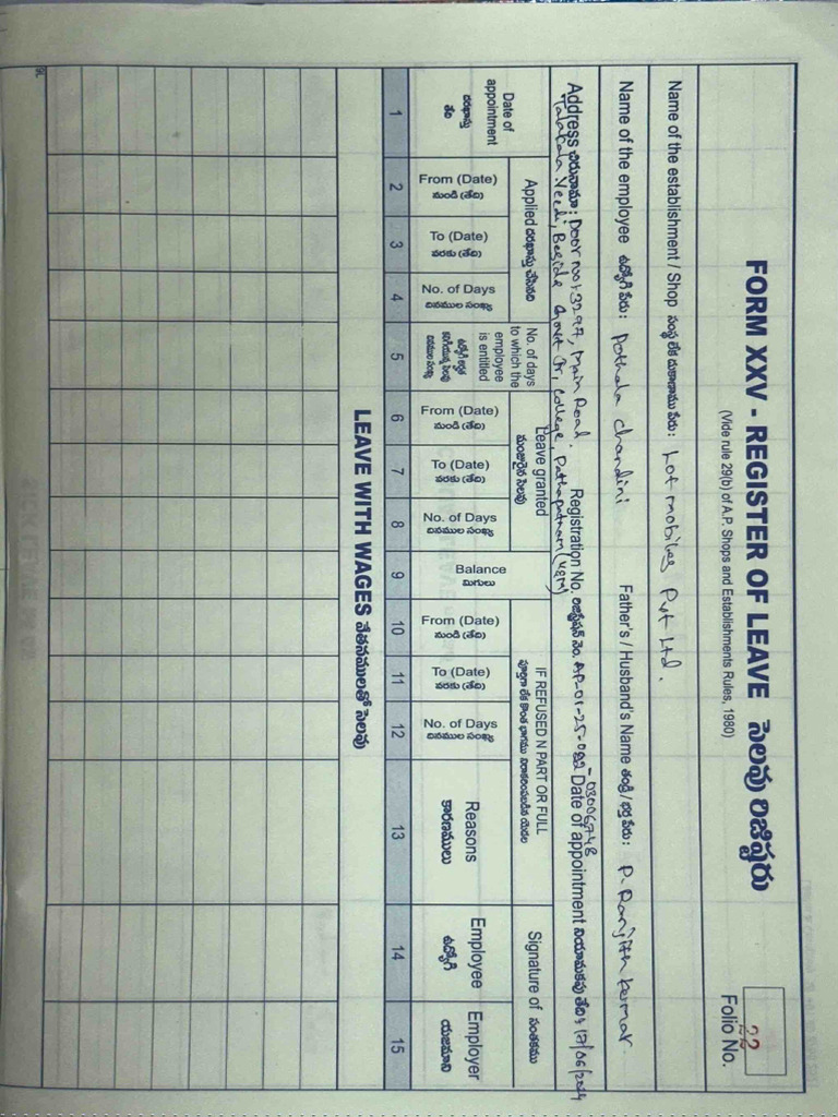 Leave Register Form XXV Template | PDF