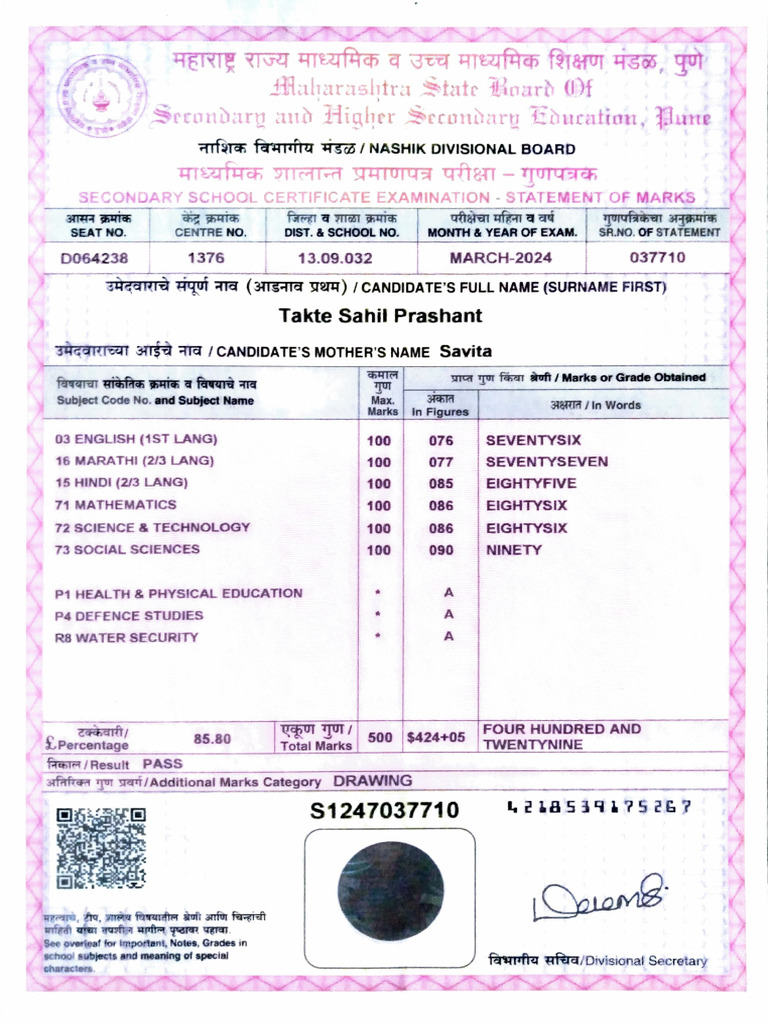 10th Grade Certificate Statement 2024 | PDF