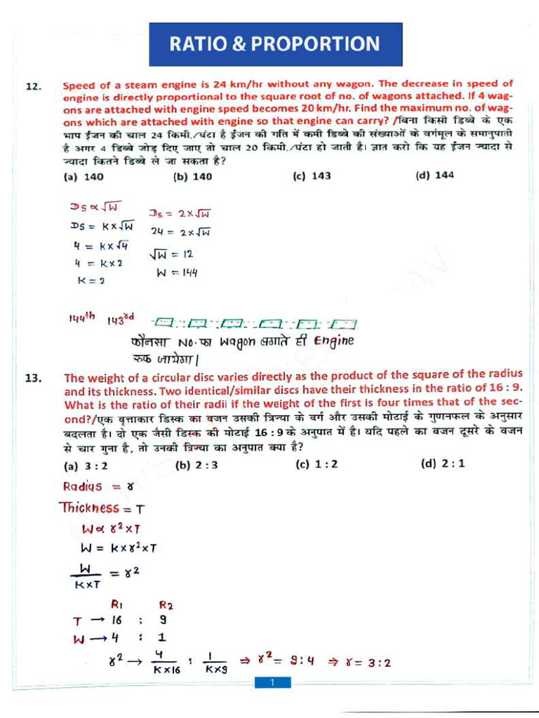 R 5 | PDF