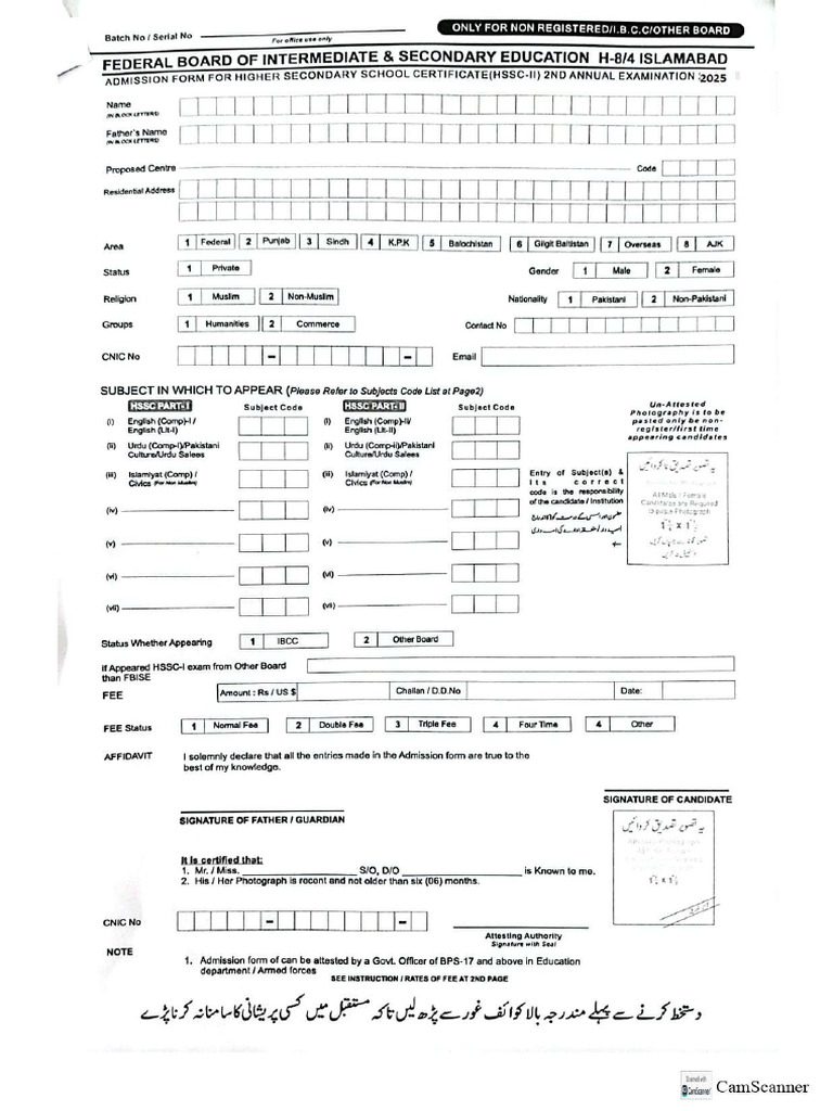 Add Form HSSC-II - 25 | PDF