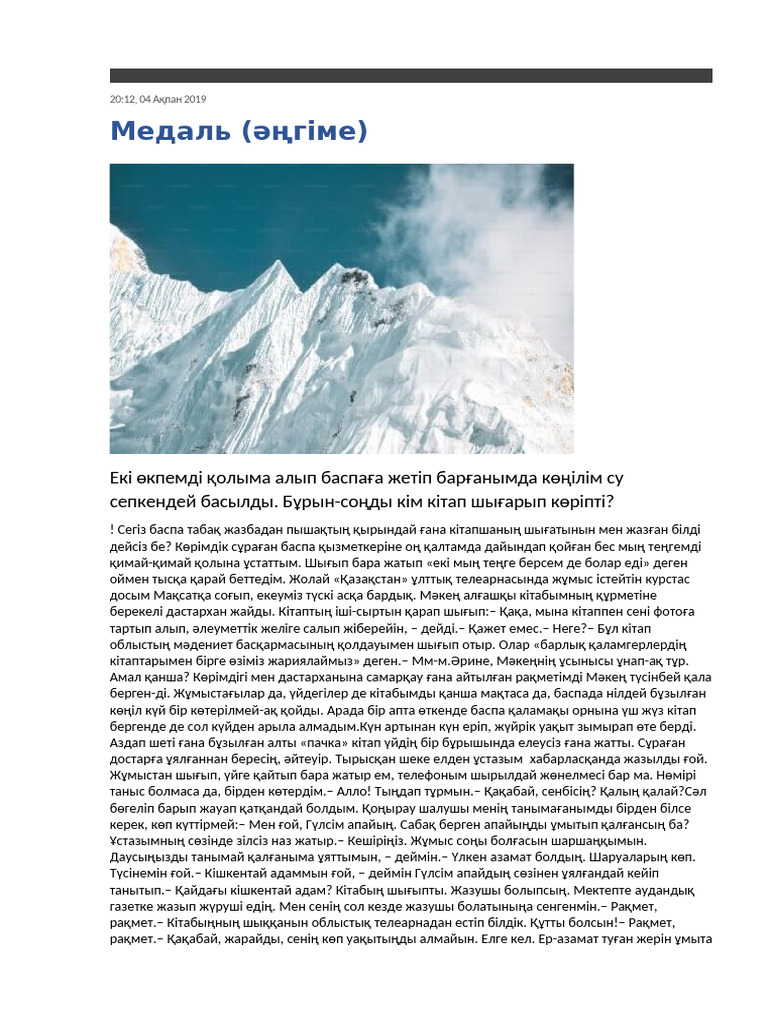 Бір әйел ххх бөтелкесін алып жүреді.