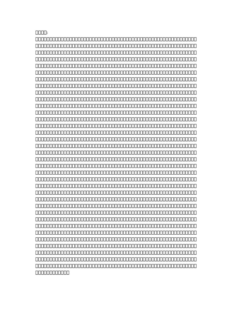 55 F 216240 A 13 Ded 4 | PDF