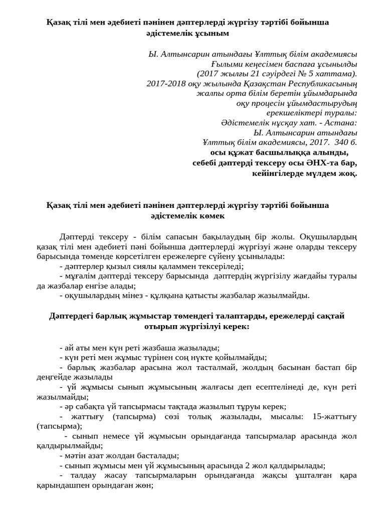 Дәрігердің жыныс мүшесін тоңазытып, тексеріп жатқаны туралы порно көру