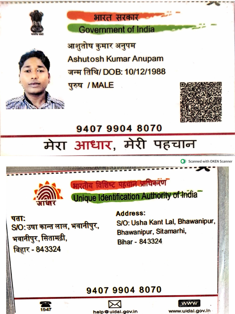 Ashutosh Adhar Card | PDF