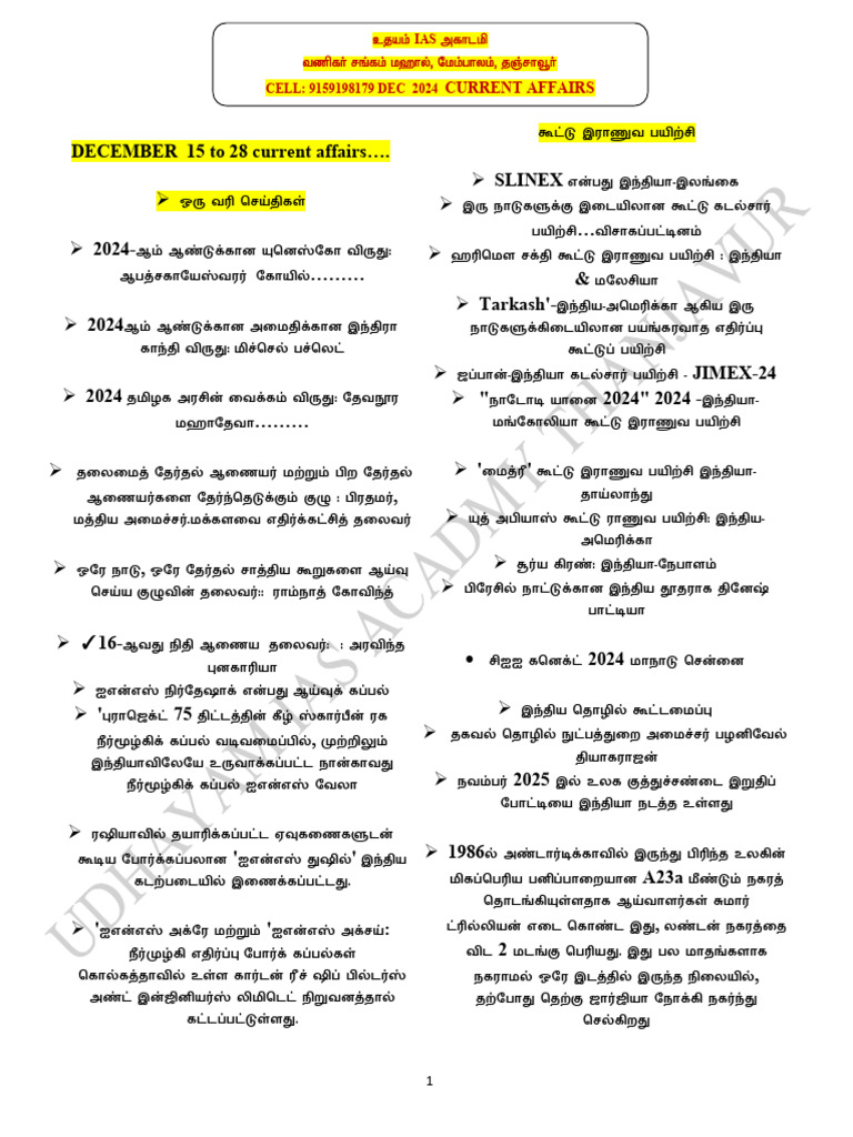 Udayam C.A. Dec 15 - 28 | PDF