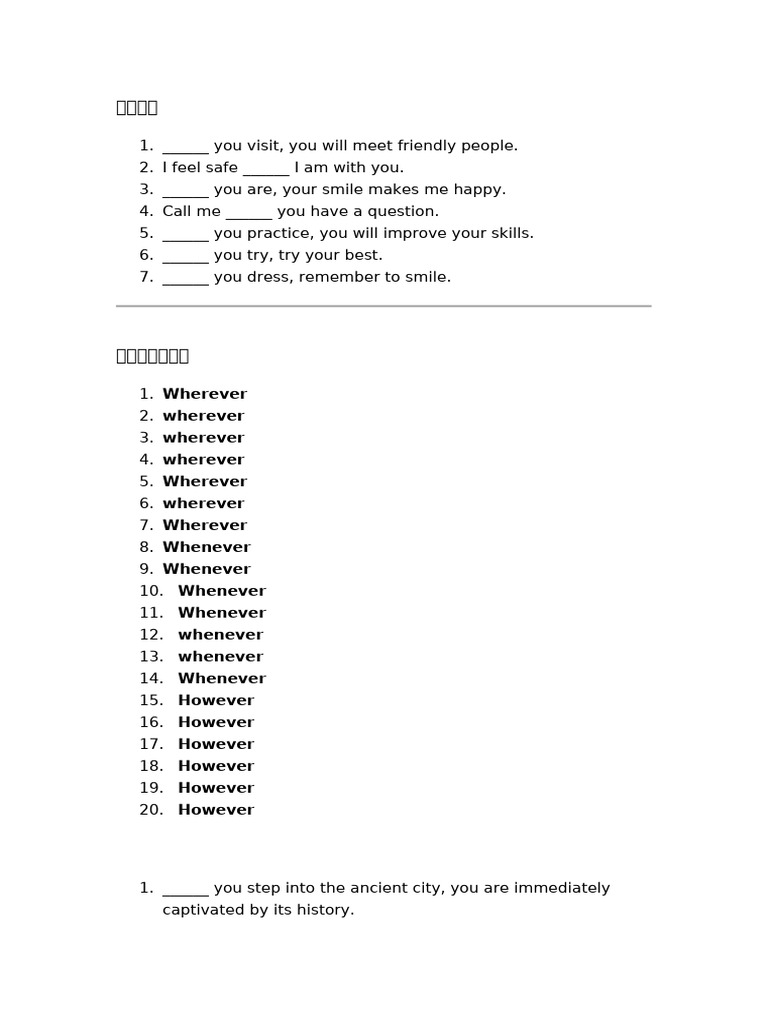 例句 | PDF