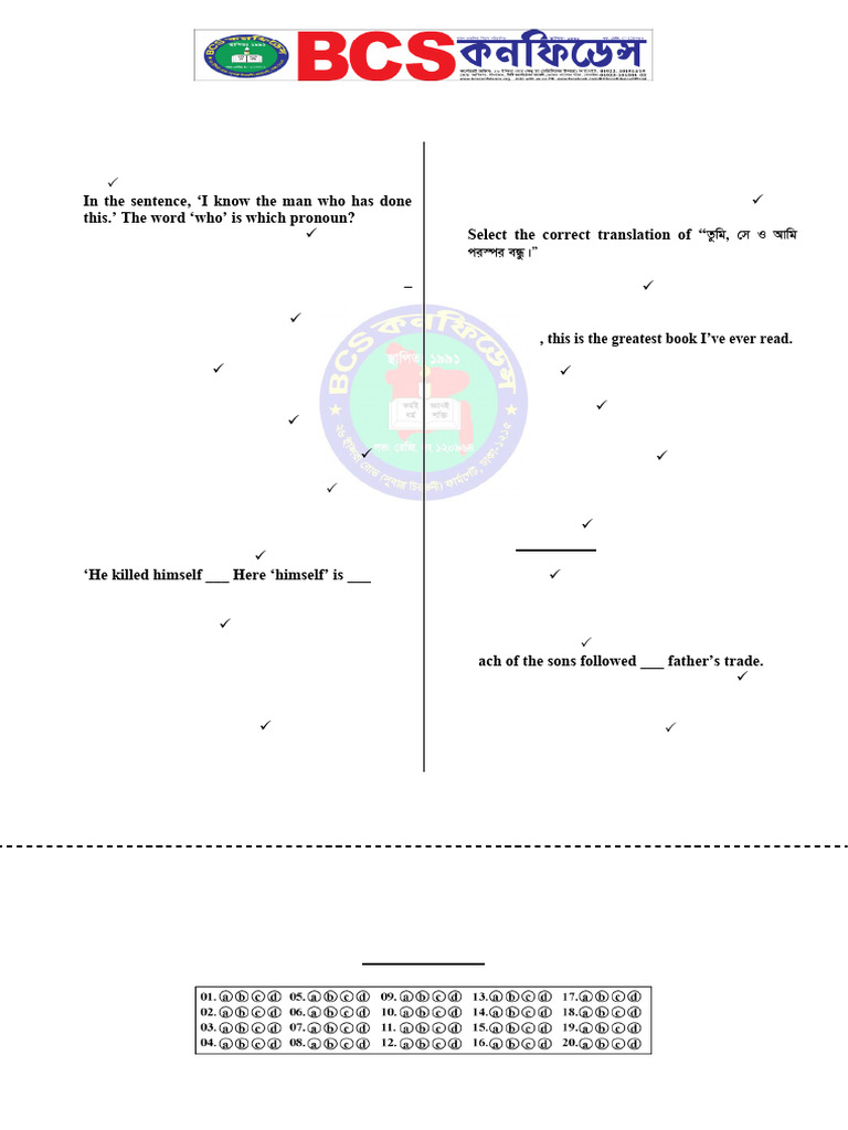 English Grammar Pronoun Answer 21 03 25 Pdf Pronoun Linguistics