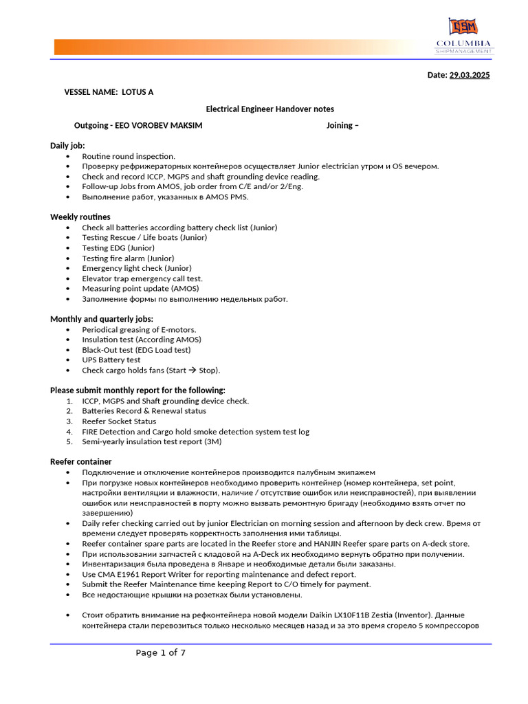 Electrical Engineer Handover Notes Final | PDF