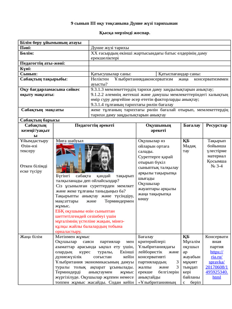 Көрермендерге арналған секс-шоу