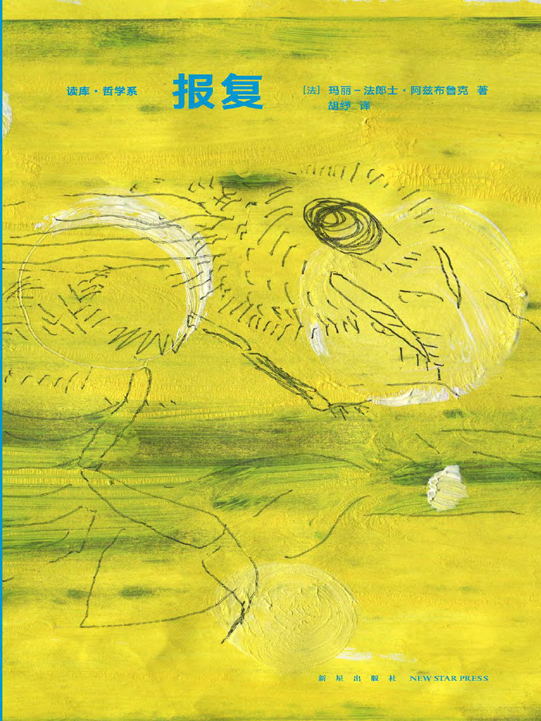 Untitled, image size:768x1024