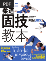 The Game of Ju-jitsu 1906年初版 The Game of Ju-Jitsu: Miyake, Taro, Tani, Yukio