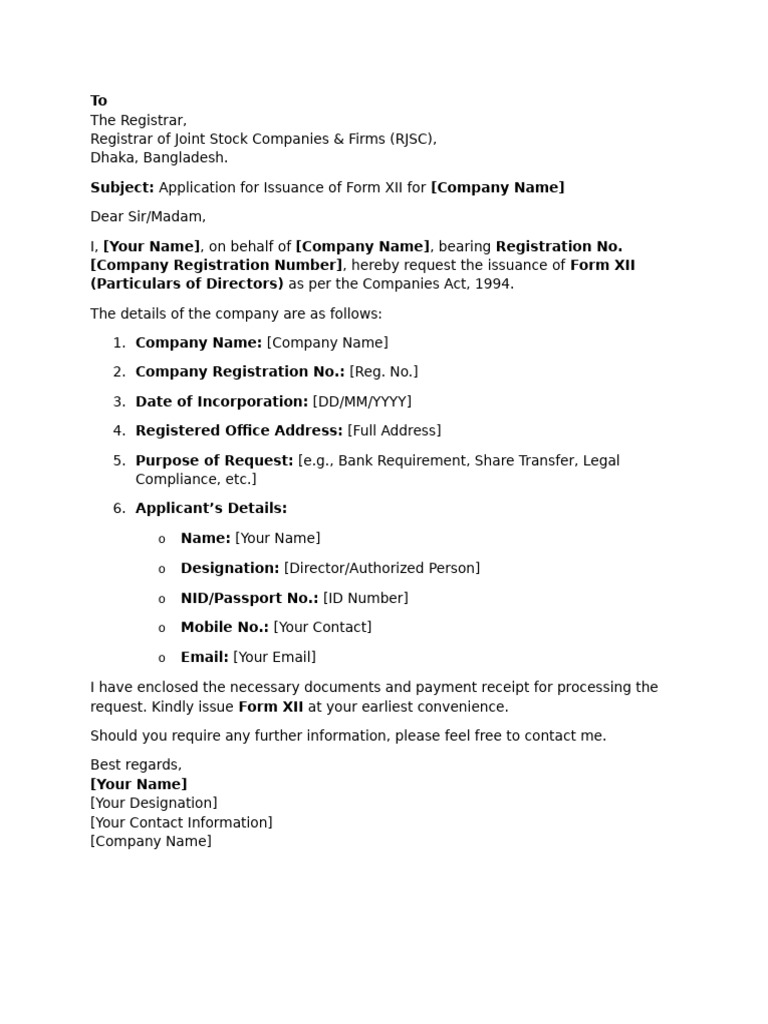 Request for Form XII Issuance | PDF