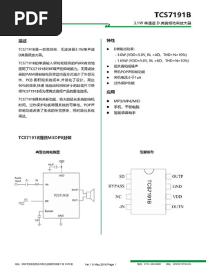 資源の浪費 日本語 B 1743154744?v=1