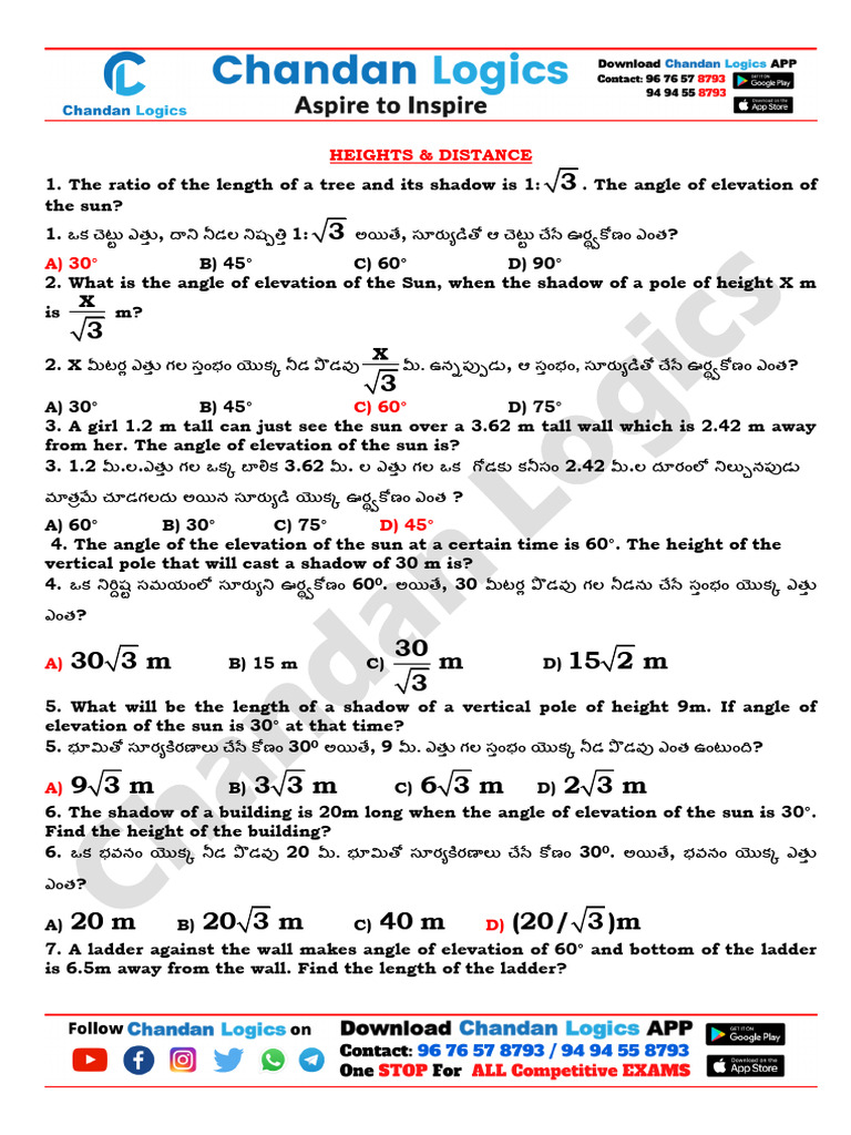 Heights & Distance | PDF