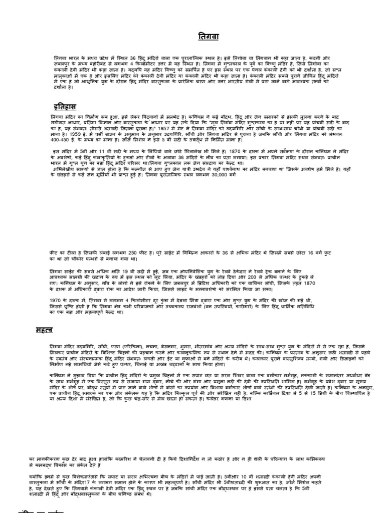 Presentation | PDF