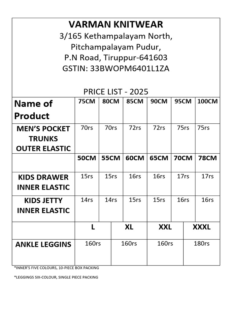Varman Knitwear Price List 2025 | PDF