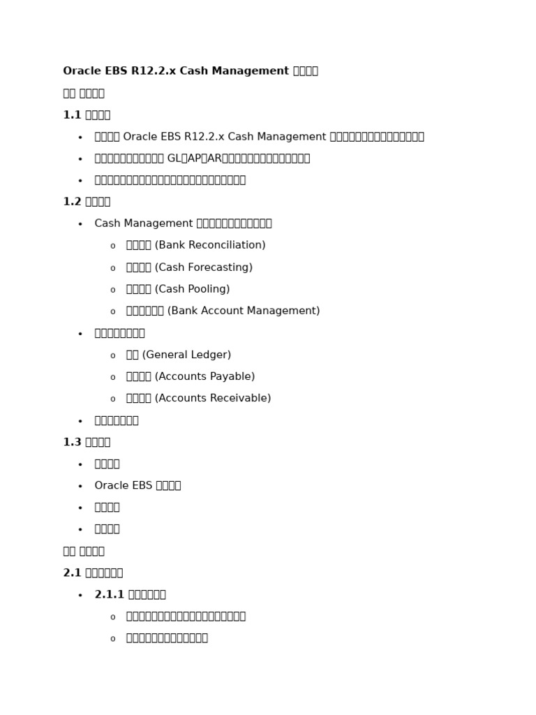 Oracle EBS R12 CE-Notes | PDF