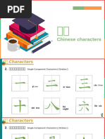 采花贼的地图》迈克| PDF
