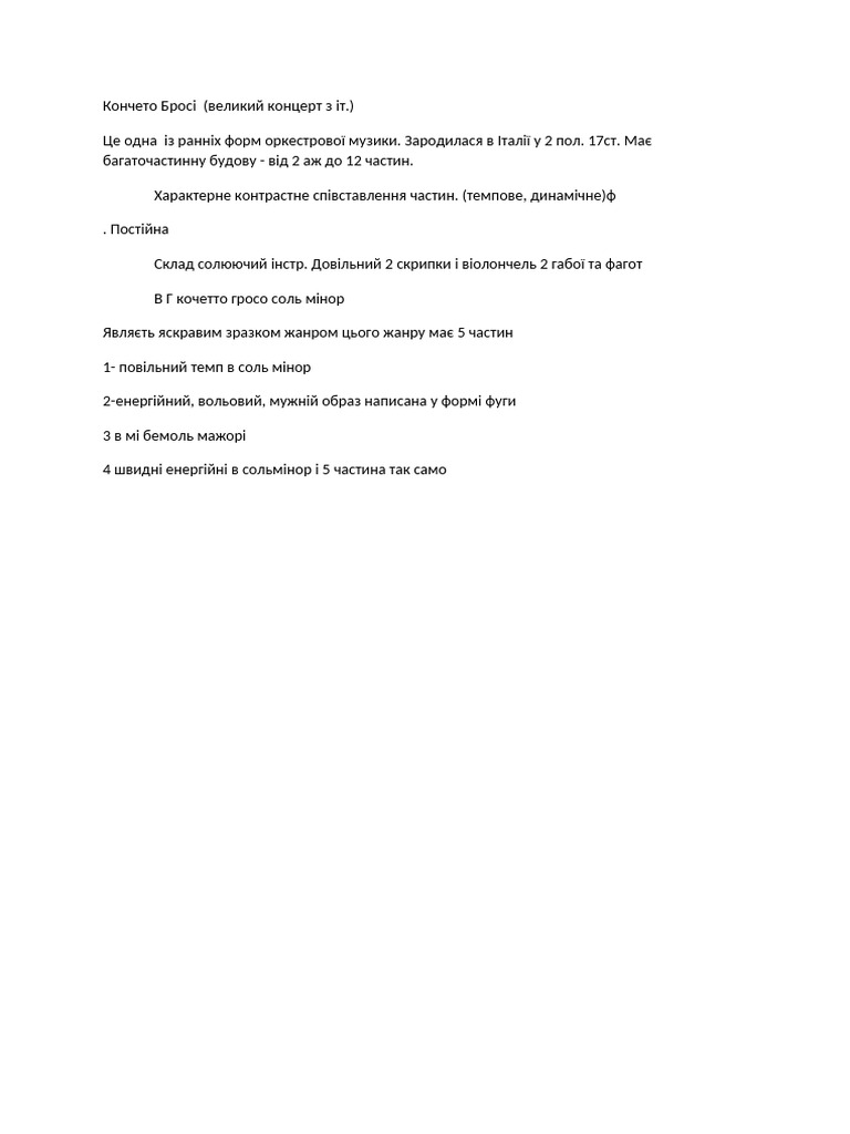 New Document 1 | PDF