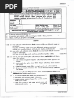 history2 | PDF