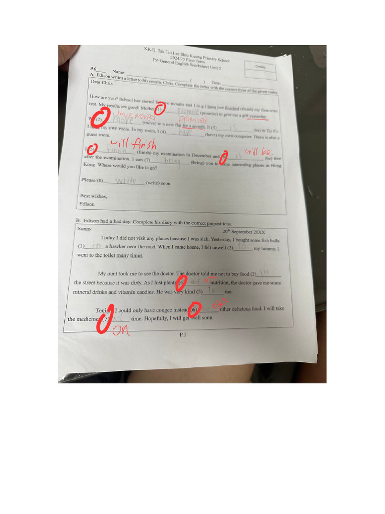 功課 | PDF