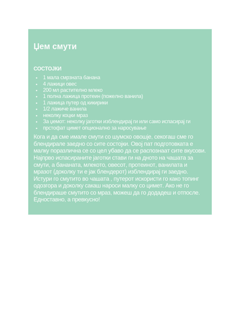 Smuti | PDF