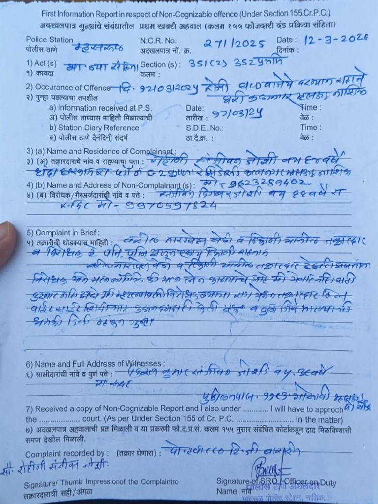 Complaint | PDF