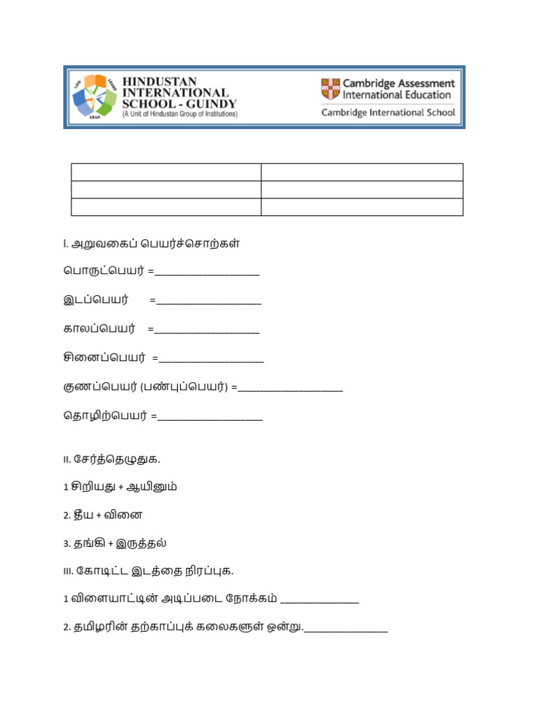 Grade - 7 - Fa - 3 - Worksheet - (1) - 2023-11-15 11-49-11 | PDF