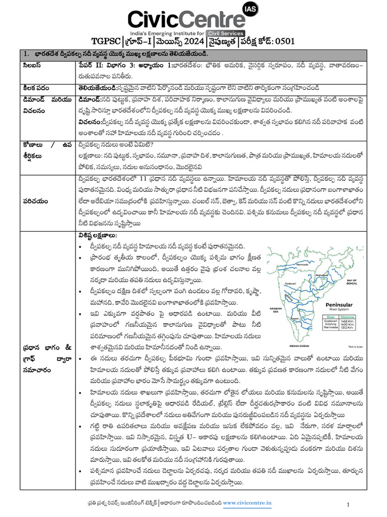 Geography TM Civic | PDF