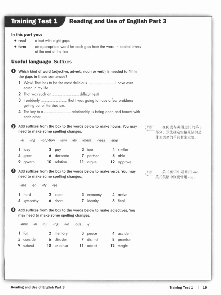 剑桥FCE官方模考题精讲精练Trainer2 - Part 3 | PDF