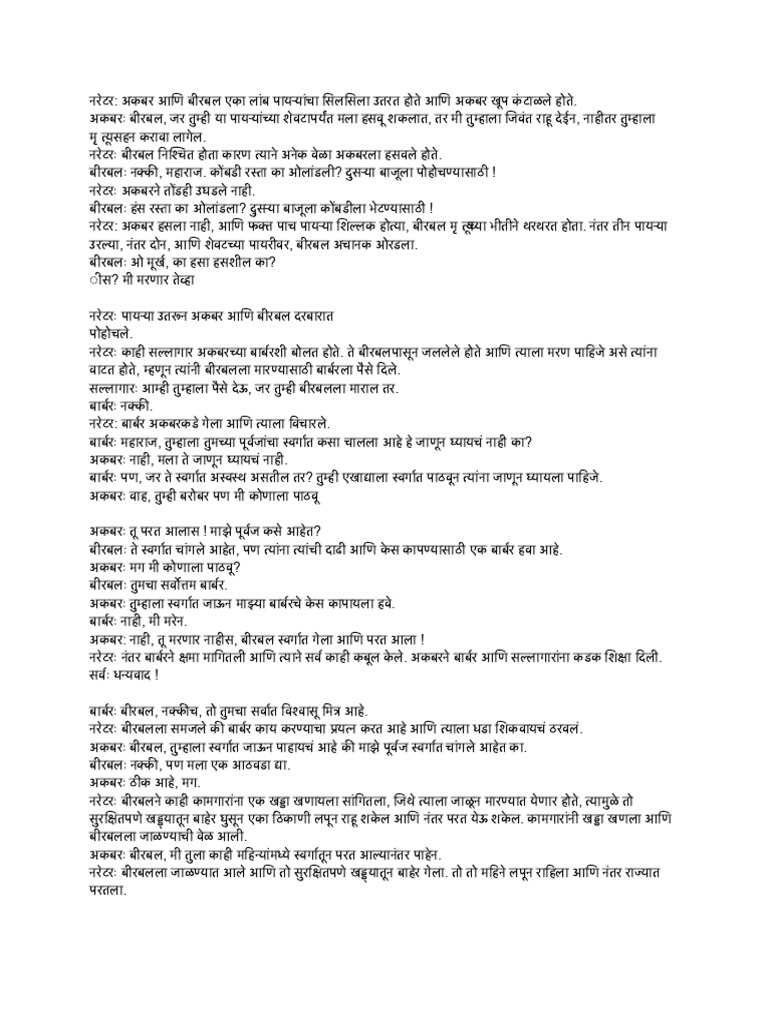 Untitled Document Pdf