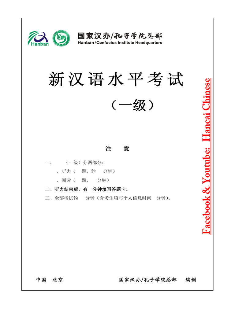 H11006 | PDF