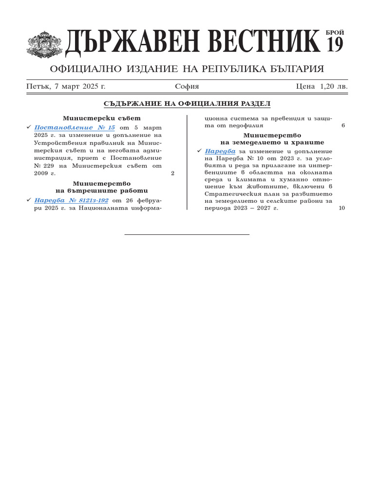 19 25 | PDF