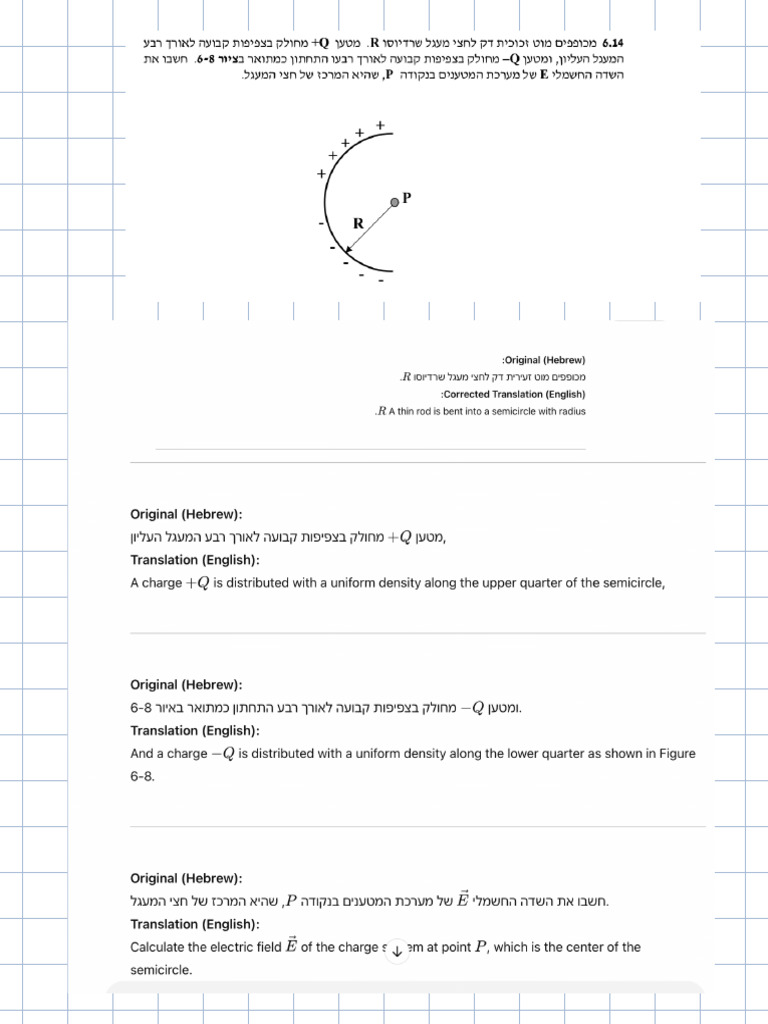 Note - 23 - Nov - 2024 For Michal | PDF