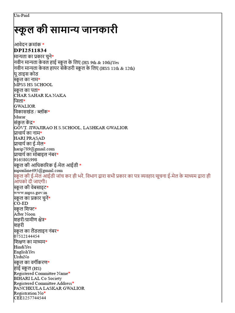 Manyata Form | PDF