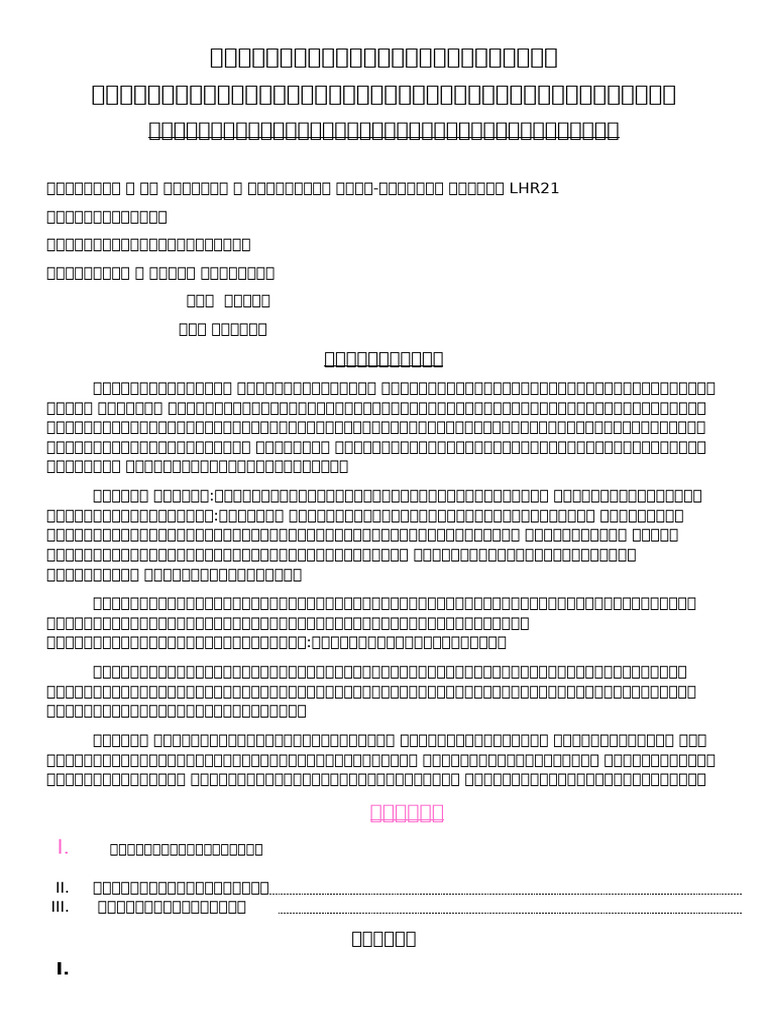 Unv | PDF