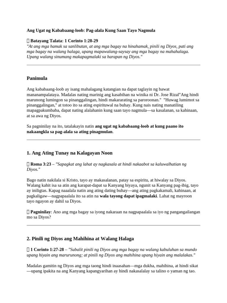 The Roots of Humility, Remembering Where We Came From | PDF