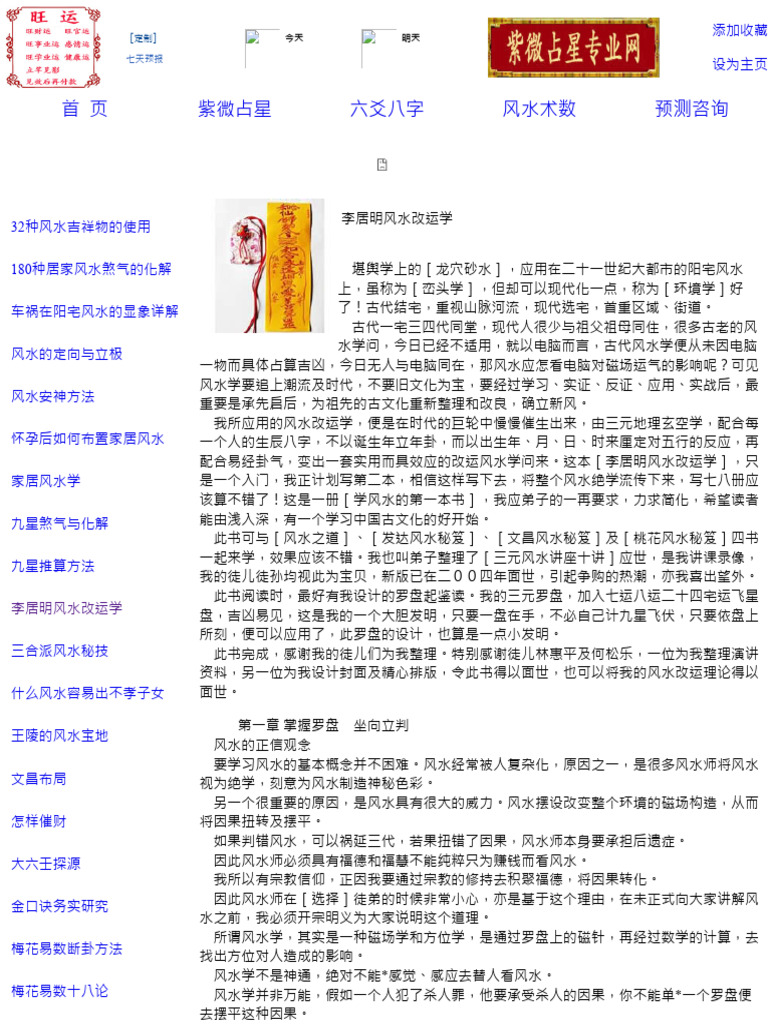 余承东曝享界S9T内饰官图！8月18日正式开启预售| BitAuto, image size:768x1024