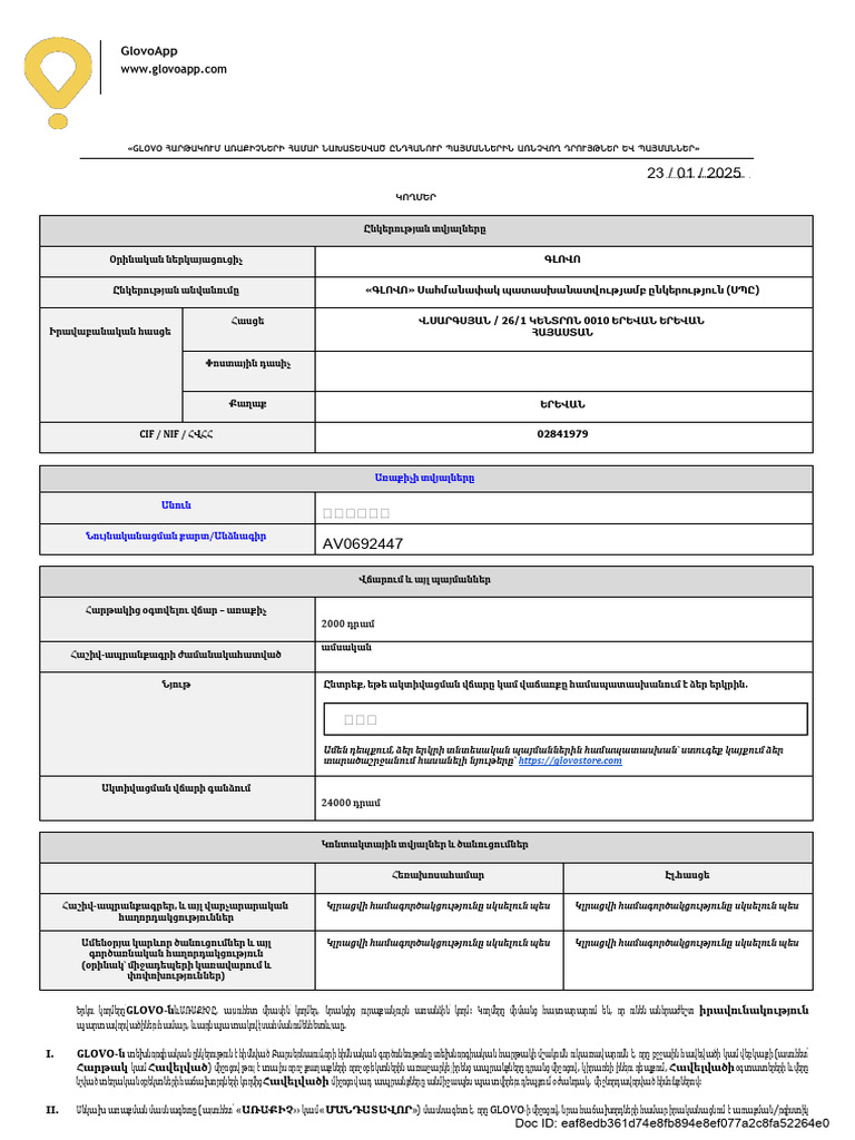 Courier Contract AM | PDF