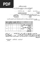 18-pdf