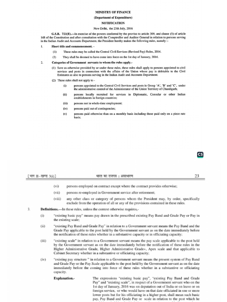 7th CPC Central Pay Commission | PDF