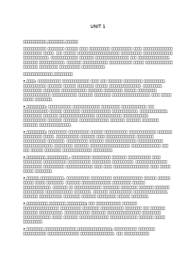 Unit 1 Tamil OM | PDF