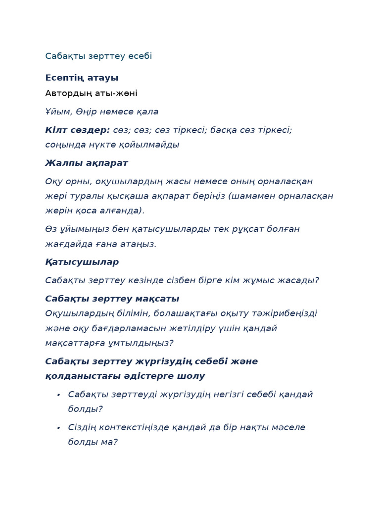 Witcher 2 бейне Бианка секс