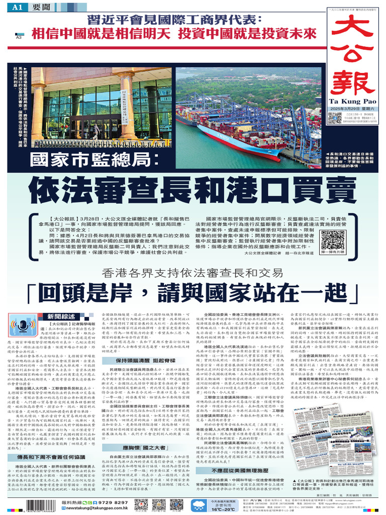 香港本地新聞網站面臨的市場挑戰與機遇