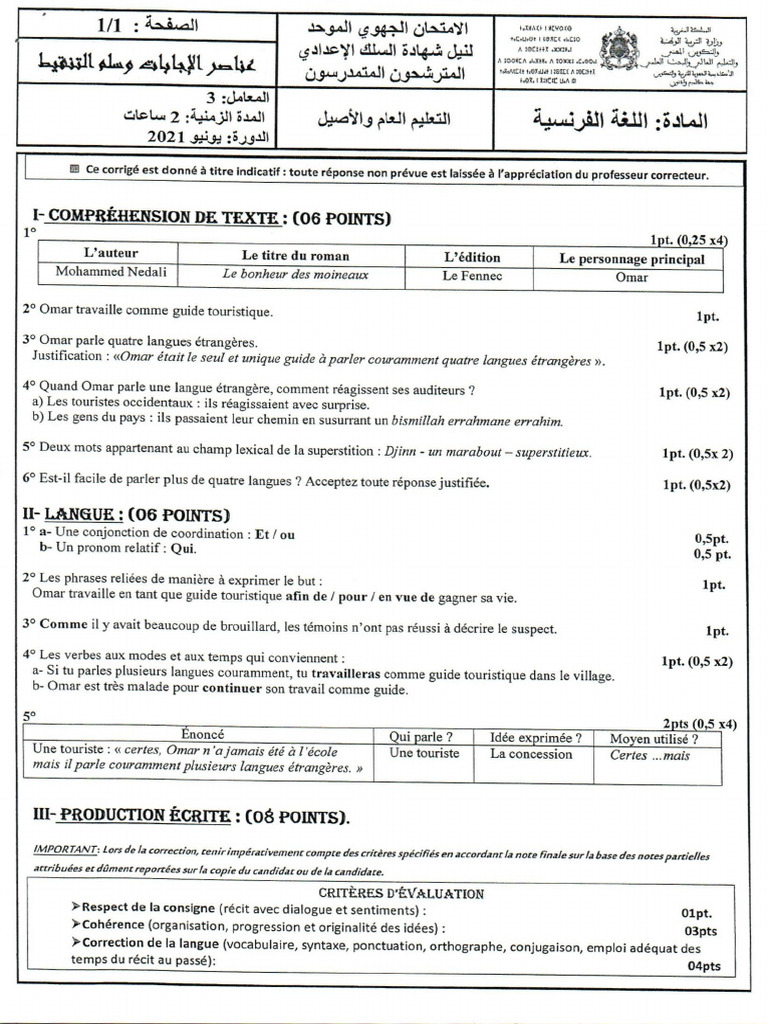 examen-regional-francais-3ac-guelmim-oued-noun-2021-corrige-pdf