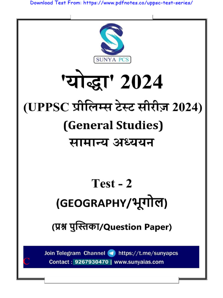 T 2 | PDF