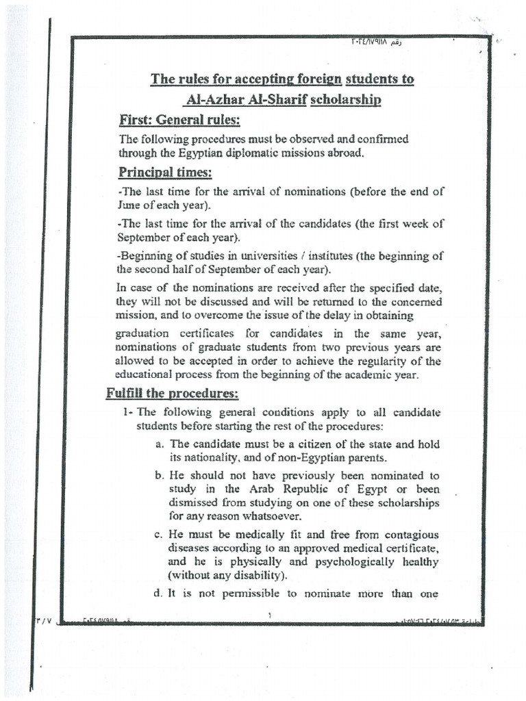 Al Azhar Rules | PDF